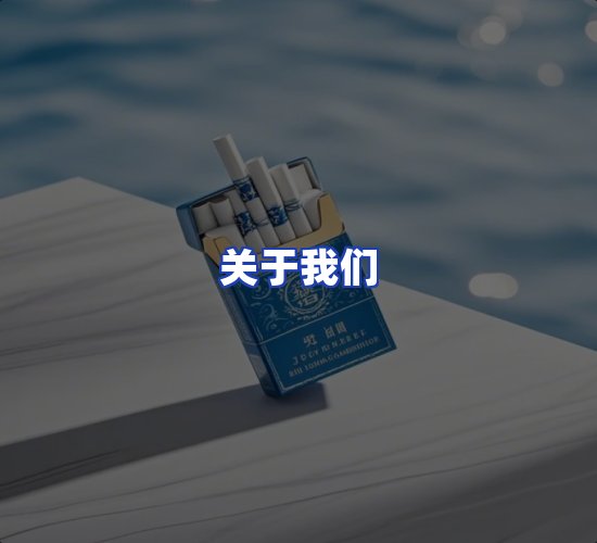 公司总部